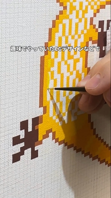 ピクセルアート