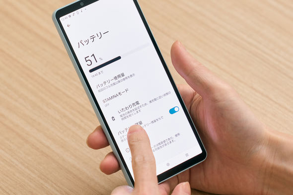 Xperia 10 VI　楽天モバイル　ギガ無制限