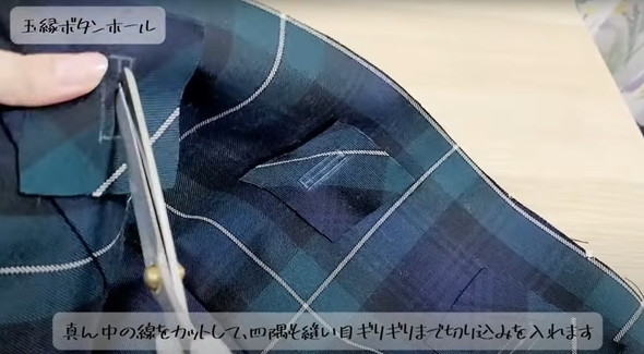 Pucciデザインのコートを作る