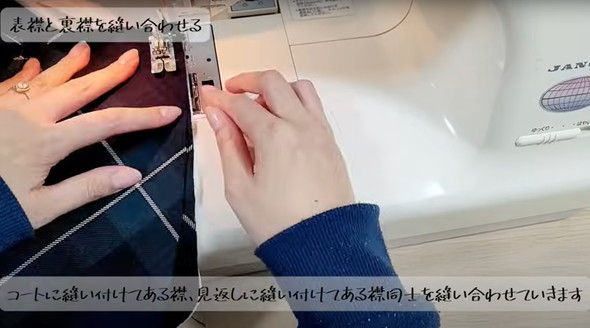 Pucciデザインのコートを作る