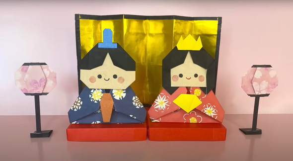 おひなさまの折り方