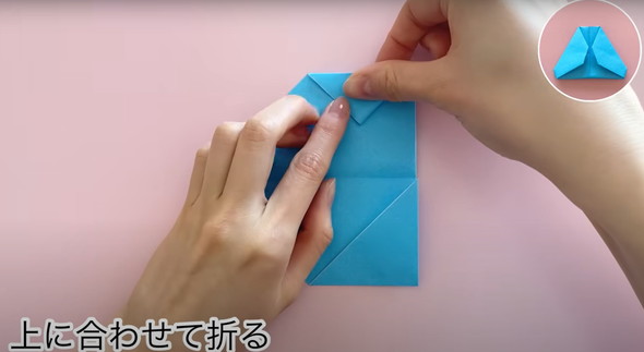 おひなさまの折り方