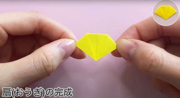 おひなさまの折り方