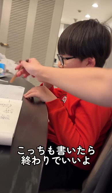 息子の宿題にママが付き合ったときの反応