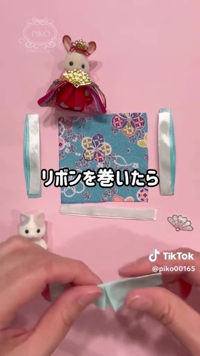 布を折り曲げて……