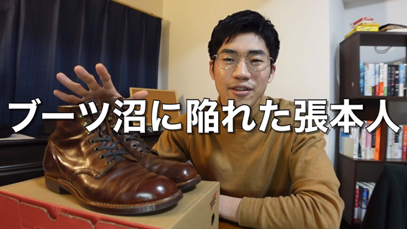 Redwing ブラックスミス エイジング ブーツ 500日 履き込んだら 革 靴 経年変化