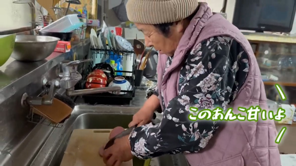 田舎 熟年夫婦 会話 面白い ばあちゃん じいちゃん 食卓