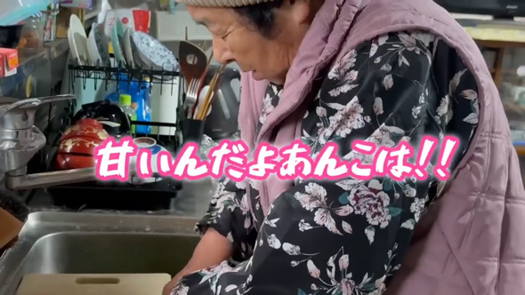 田舎 熟年夫婦 会話 面白い ばあちゃん じいちゃん 食卓