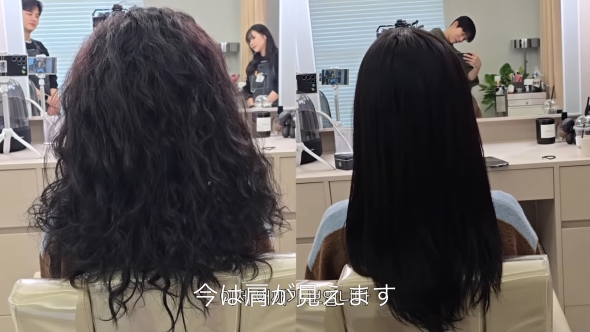 ビフォー・アフター比較後ろ