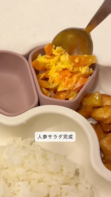 簡単鶏じゃが定食のレシピ