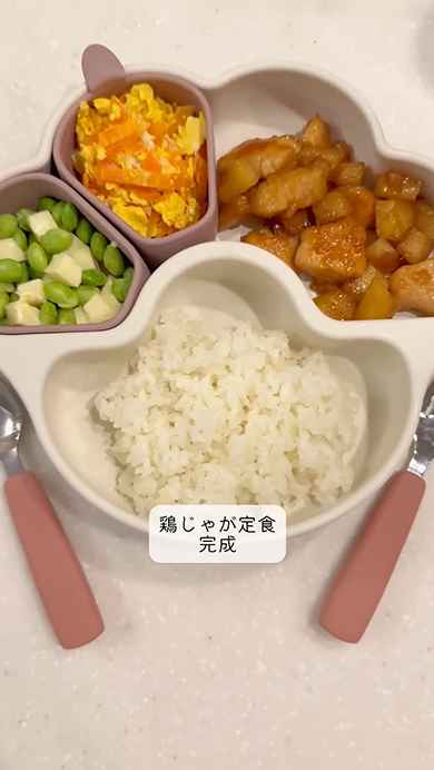 簡単鶏じゃが定食のレシピ