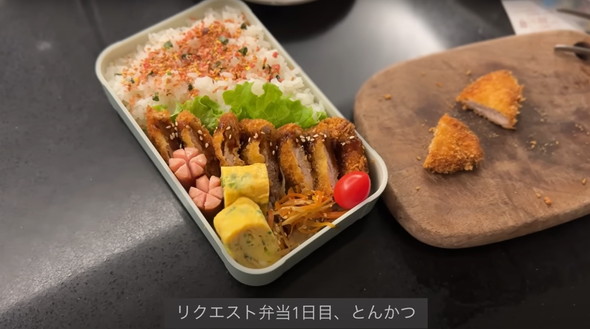 高2息子のリクエストで作る6日間のお弁当