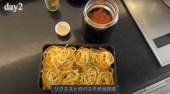 高2息子のリクエストで作る6日間のお弁当