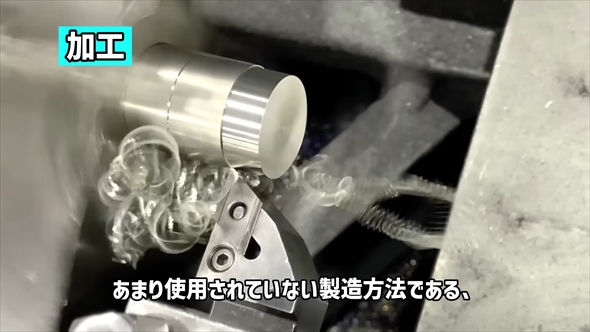 無限にいじれる時間泥棒トイがクセになる 金属削り出しで小型化