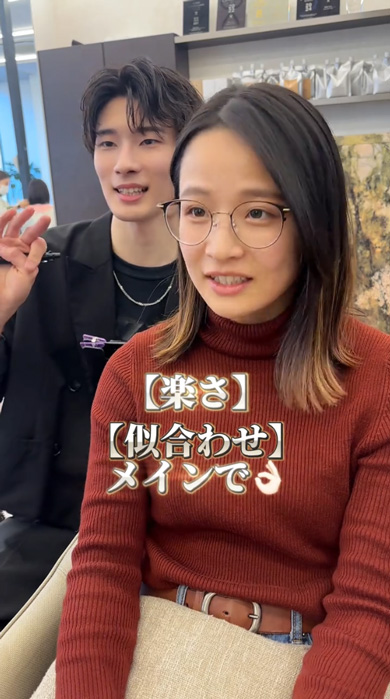 北海道 女性 来店 美容師 渋谷 ヘアカット 似合わせ ビフォーアフター