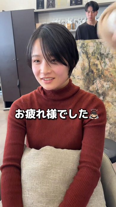 北海道 女性 来店 美容師 渋谷 ヘアカット 似合わせ ビフォーアフター