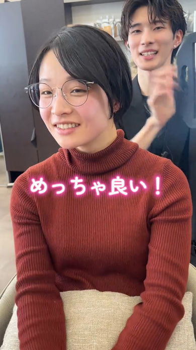 北海道 女性 来店 美容師 渋谷 ヘアカット 似合わせ ビフォーアフター