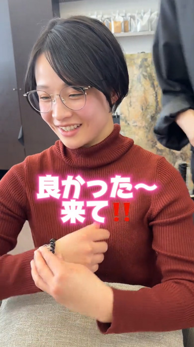 北海道 女性 来店 美容師 渋谷 ヘアカット 似合わせ ビフォーアフター