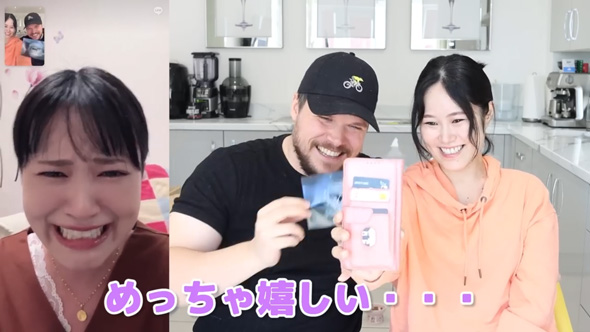 夫婦 不妊治療の末 双子 妊娠 家族 サプライズ 報告 反応 イギリス 国際結婚