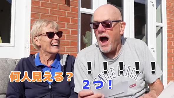 夫婦 不妊治療の末 双子 妊娠 家族 サプライズ 報告 反応 イギリス 国際結婚