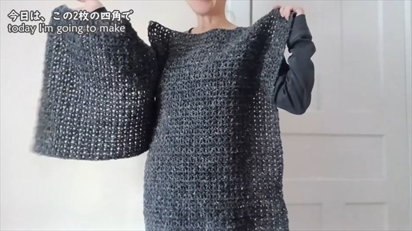 かぎ針編みで作る四角2枚の簡単セーター