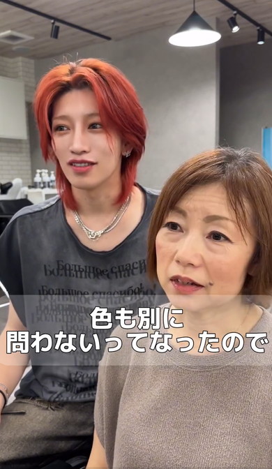 白髪ヘアの女性が大変身