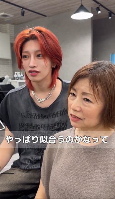 白髪ヘアの女性が大変身