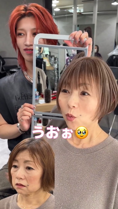 白髪ヘアの女性が大変身