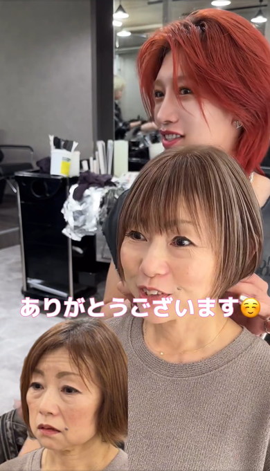 白髪ヘアの女性が大変身