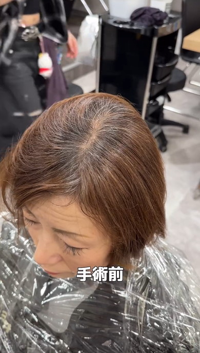 白髪ヘアの女性が大変身