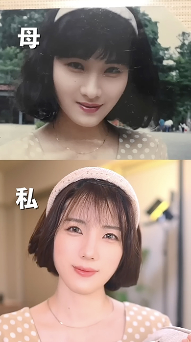 若いころの母に似せたメイクをしてみたら