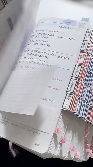 看護師国家試験の勉強ノート