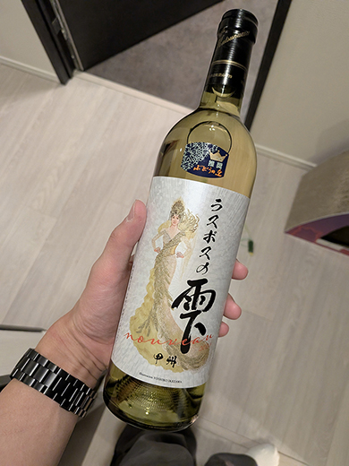 小林幸子さんからもらったワイン