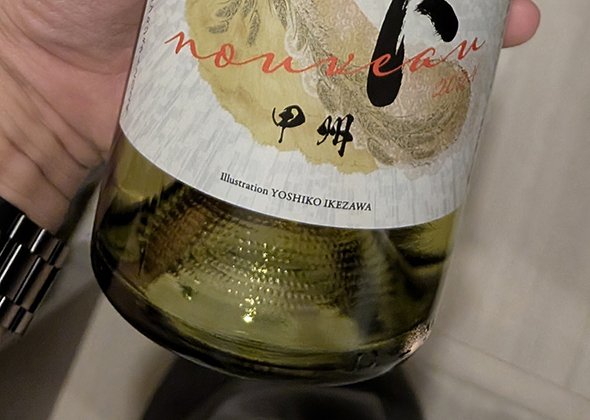 小林幸子さんからもらったワイン