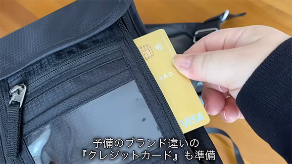 予備のブランド違いの