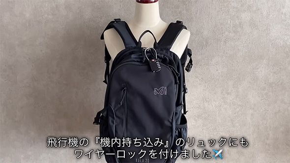 飛行機の機内持ち込みのリュック
