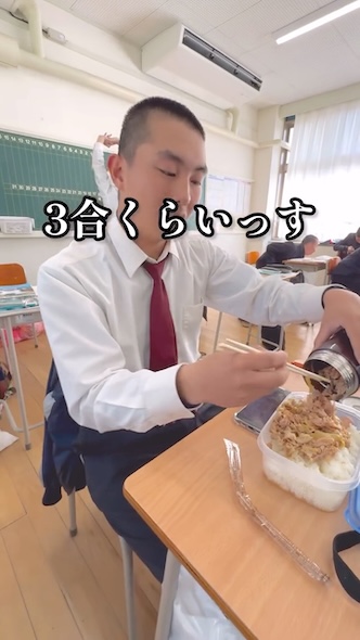 3合くらいと答える男子高校生