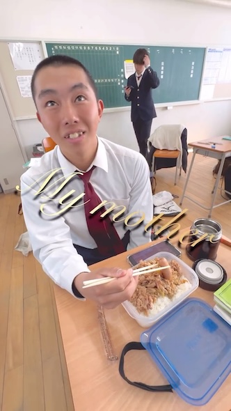 My motherと答える高校生