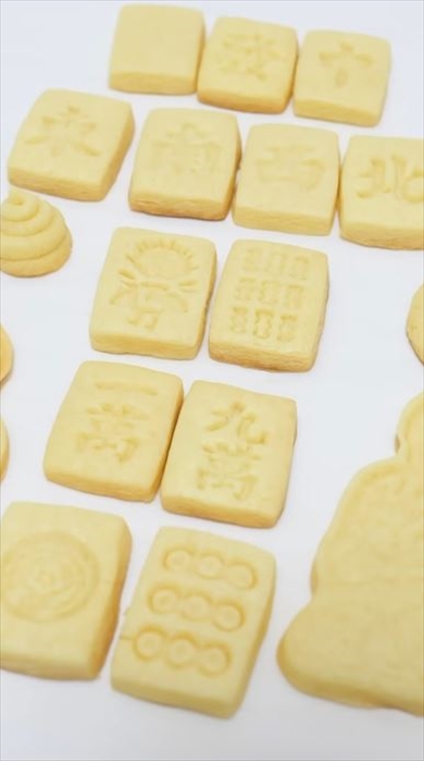 100均の麻雀型でクッキー作ってみた
