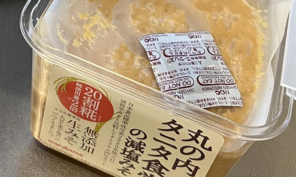 みそにフタができる100均商品