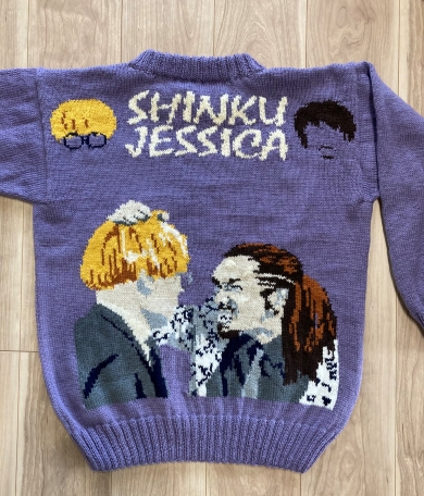 真空ジェシカの手編みセーター