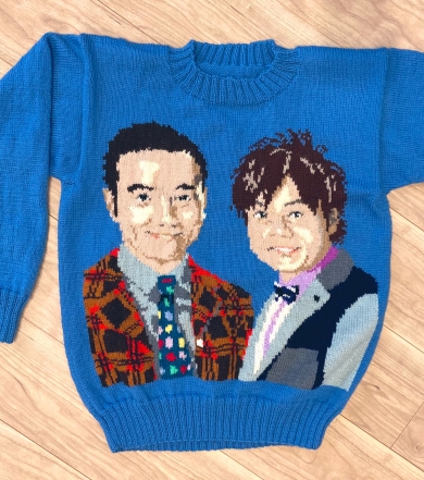 真空ジェシカの手編みセーター