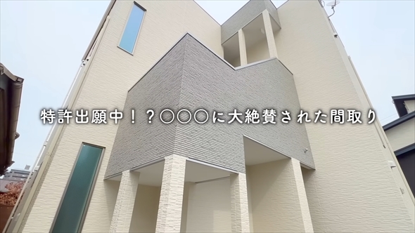 革新的な間取りの賃貸アパート