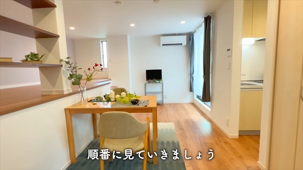 革新的な間取りの賃貸アパート