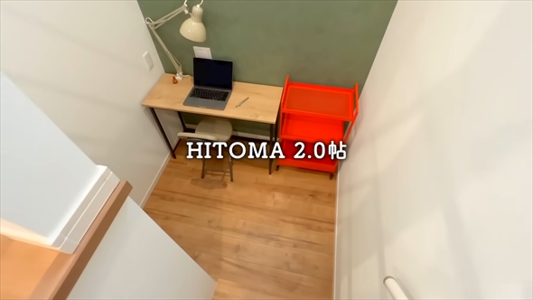 革新的な間取りの賃貸アパート