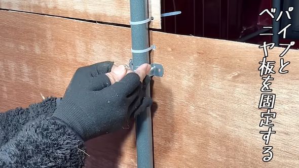 補強作業の様子