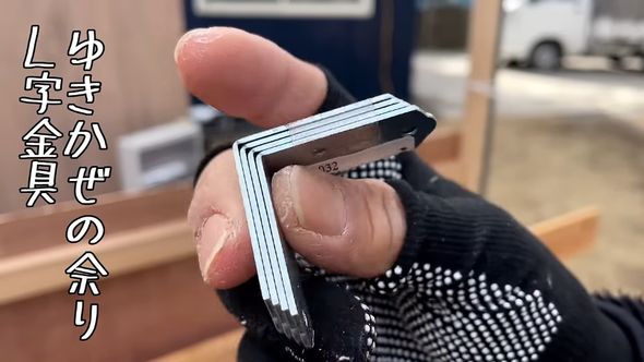 別のDIYで使った金具が活躍