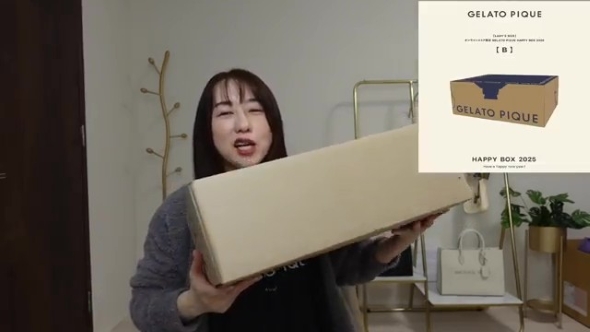 福袋を持つ女性