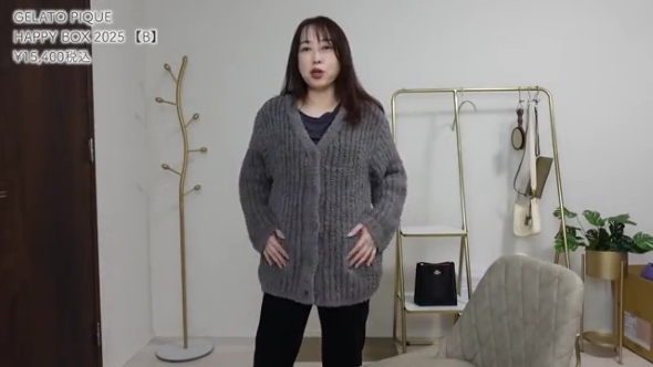 カーディガンを着た女性