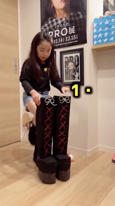 自作超ロングブーツ